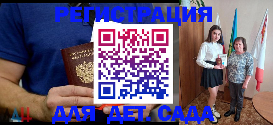 временная регистрация поиск в Кировграде