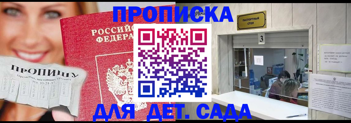 пропишу в квартире в Кировграде